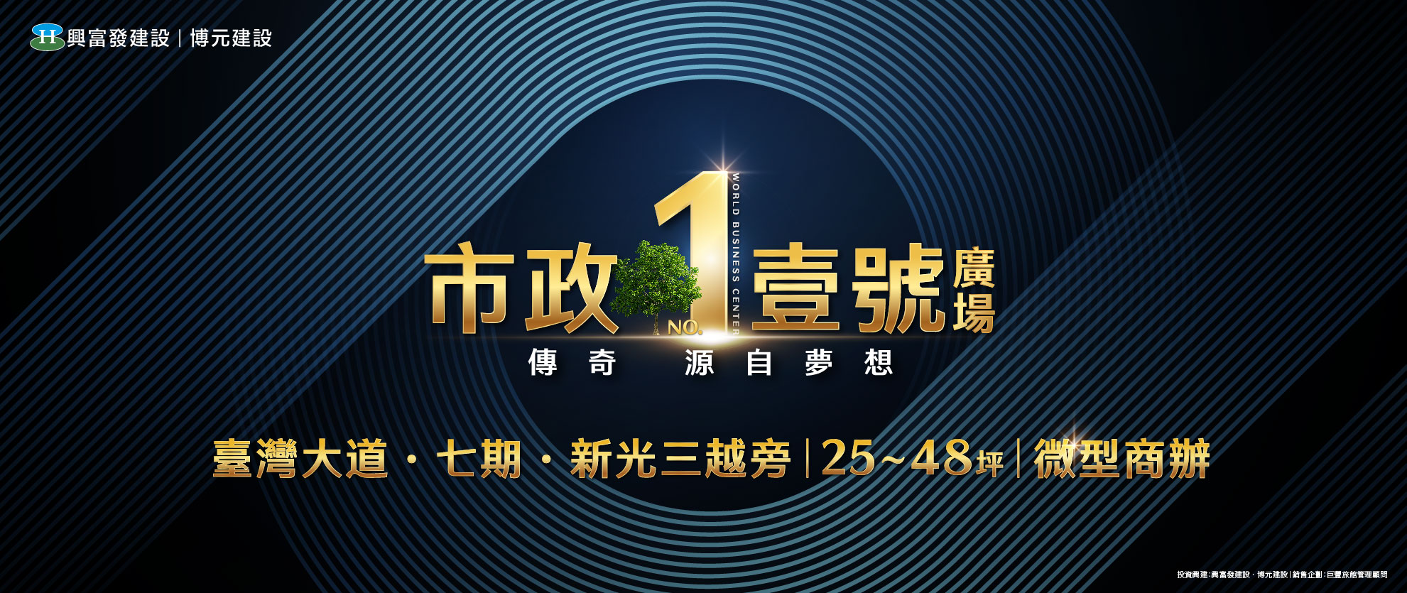 240906-市政壹號-官網-桌手機版_A-16.jpg